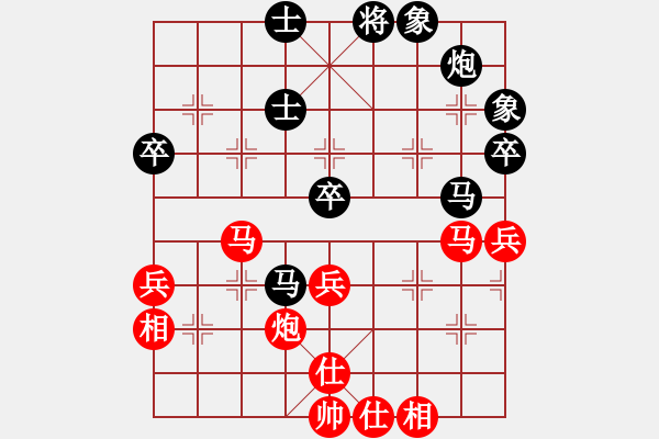 象棋棋譜圖片：南京張雷(9段)-和-以棋會(huì)友(9段) - 步數(shù)：70 