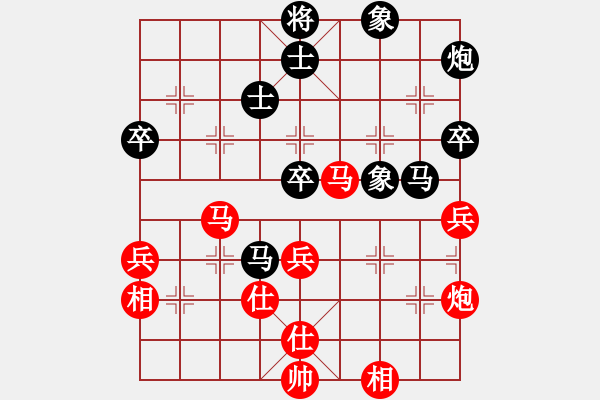 象棋棋譜圖片：南京張雷(9段)-和-以棋會(huì)友(9段) - 步數(shù)：80 