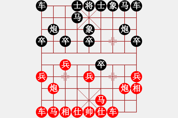 象棋棋譜圖片：曾經(jīng)的你(9星)-負-丐幫洪七公(9星) - 步數(shù)：10 