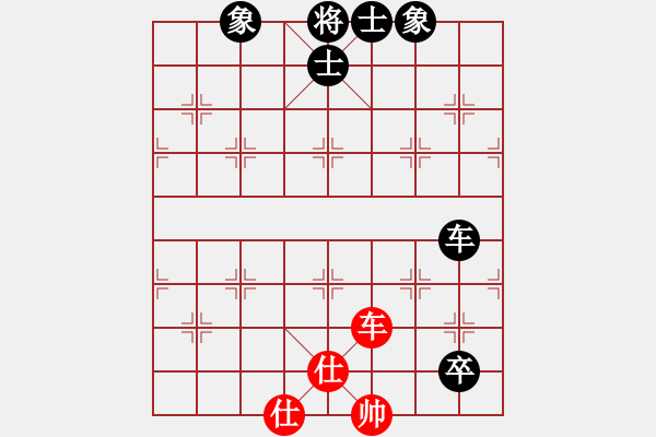 象棋棋譜圖片：曾經(jīng)的你(9星)-負-丐幫洪七公(9星) - 步數(shù)：100 