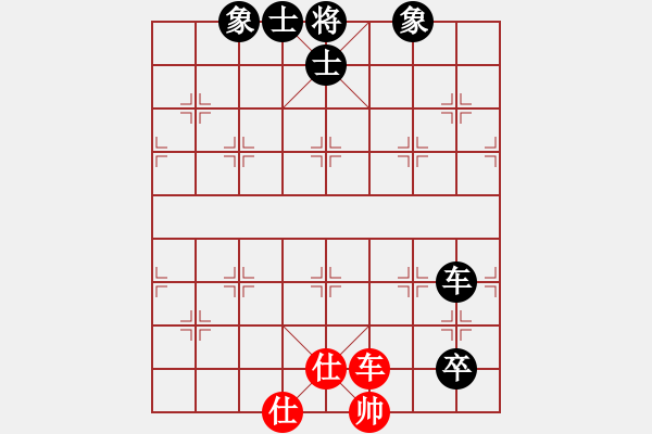 象棋棋譜圖片：曾經(jīng)的你(9星)-負-丐幫洪七公(9星) - 步數(shù)：110 