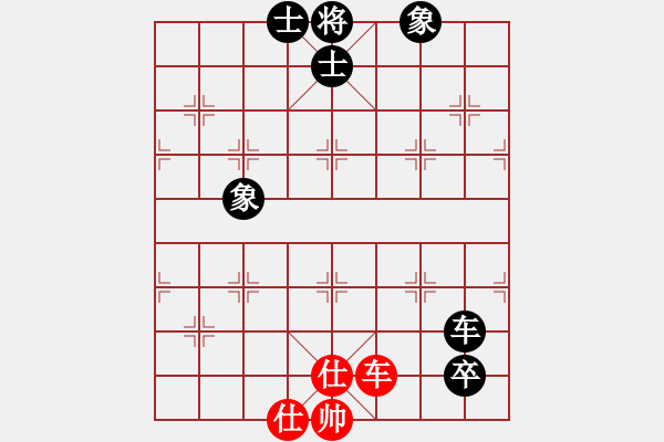 象棋棋譜圖片：曾經(jīng)的你(9星)-負-丐幫洪七公(9星) - 步數(shù)：120 