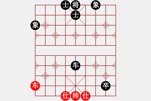 象棋棋譜圖片：曾經(jīng)的你(9星)-負-丐幫洪七公(9星) - 步數(shù)：130 