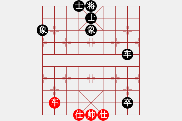 象棋棋譜圖片：曾經(jīng)的你(9星)-負-丐幫洪七公(9星) - 步數(shù)：140 