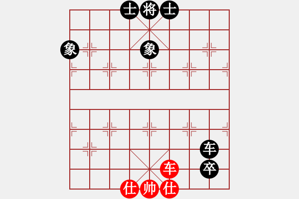 象棋棋譜圖片：曾經(jīng)的你(9星)-負-丐幫洪七公(9星) - 步數(shù)：160 