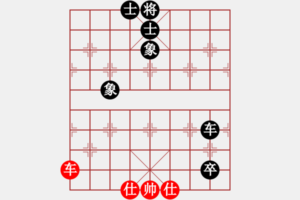 象棋棋譜圖片：曾經(jīng)的你(9星)-負-丐幫洪七公(9星) - 步數(shù)：170 