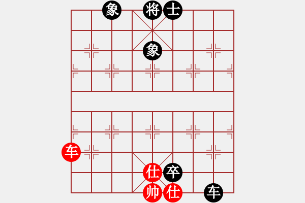 象棋棋譜圖片：曾經(jīng)的你(9星)-負-丐幫洪七公(9星) - 步數(shù)：210 