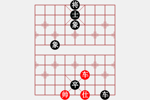 象棋棋譜圖片：曾經(jīng)的你(9星)-負-丐幫洪七公(9星) - 步數(shù)：230 