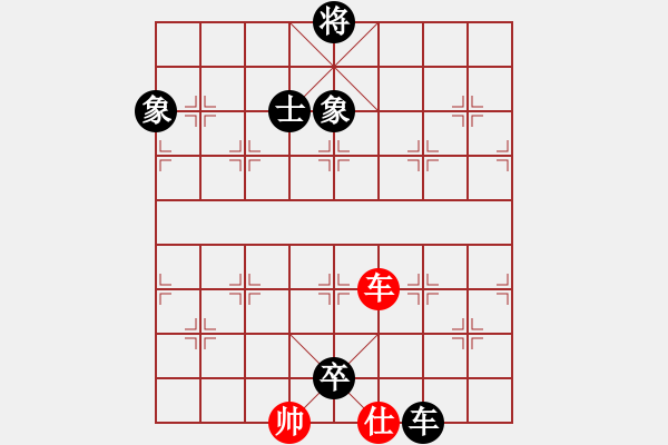 象棋棋譜圖片：曾經(jīng)的你(9星)-負-丐幫洪七公(9星) - 步數(shù)：240 