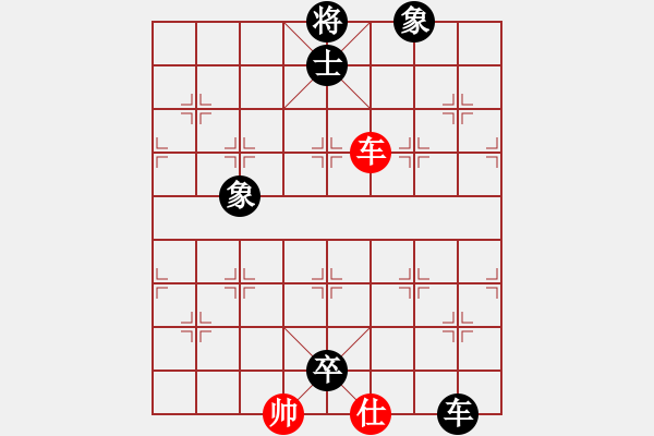 象棋棋譜圖片：曾經(jīng)的你(9星)-負-丐幫洪七公(9星) - 步數(shù)：250 