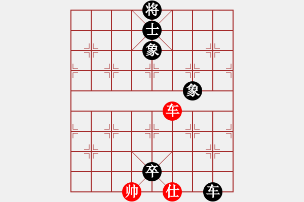 象棋棋譜圖片：曾經(jīng)的你(9星)-負-丐幫洪七公(9星) - 步數(shù)：260 