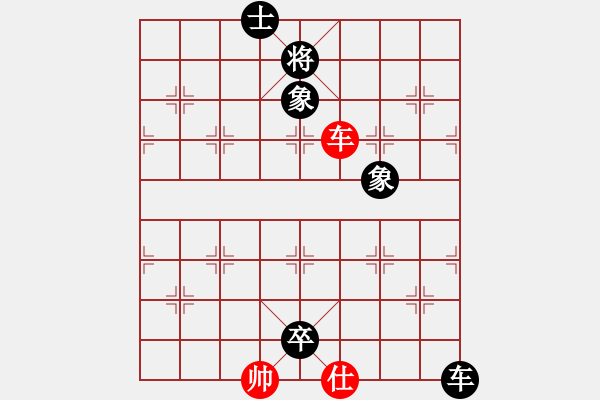 象棋棋譜圖片：曾經(jīng)的你(9星)-負-丐幫洪七公(9星) - 步數(shù)：270 