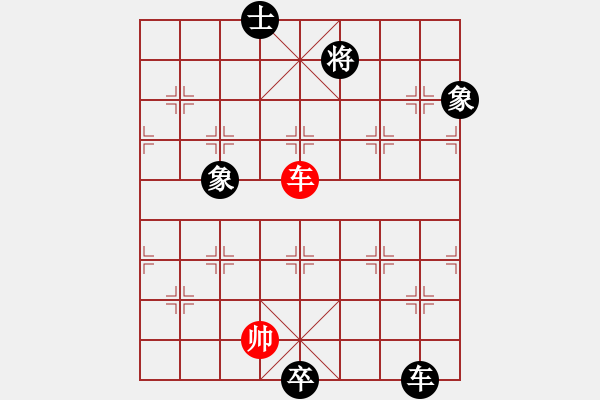 象棋棋譜圖片：曾經(jīng)的你(9星)-負-丐幫洪七公(9星) - 步數(shù)：290 