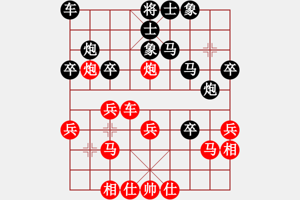 象棋棋譜圖片：曾經(jīng)的你(9星)-負-丐幫洪七公(9星) - 步數(shù)：30 