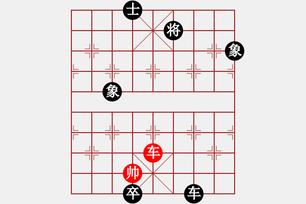 象棋棋譜圖片：曾經(jīng)的你(9星)-負-丐幫洪七公(9星) - 步數(shù)：300 