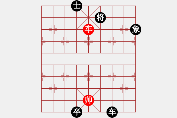 象棋棋譜圖片：曾經(jīng)的你(9星)-負-丐幫洪七公(9星) - 步數(shù)：310 