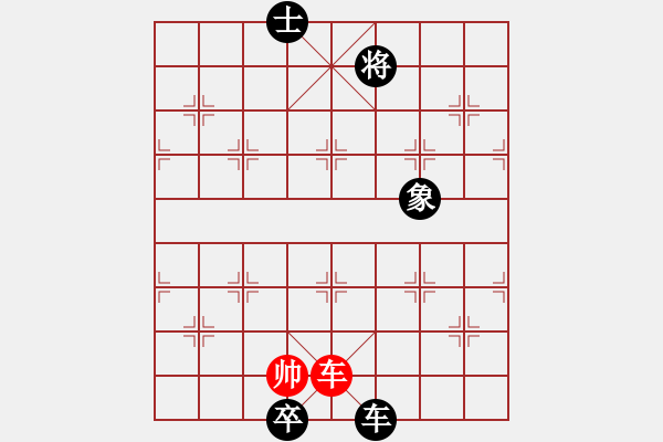 象棋棋譜圖片：曾經(jīng)的你(9星)-負-丐幫洪七公(9星) - 步數(shù)：320 