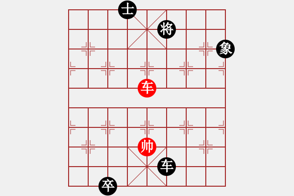 象棋棋譜圖片：曾經(jīng)的你(9星)-負-丐幫洪七公(9星) - 步數(shù)：330 