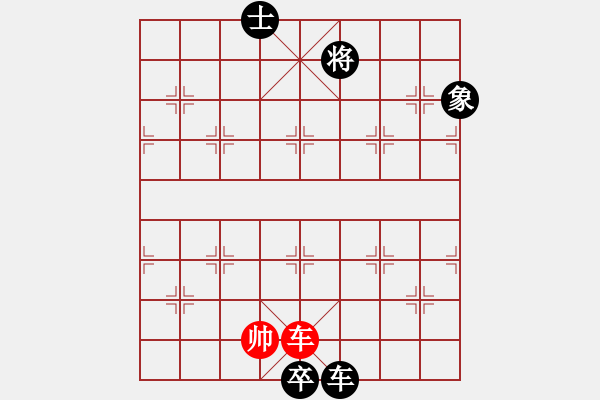 象棋棋譜圖片：曾經(jīng)的你(9星)-負-丐幫洪七公(9星) - 步數(shù)：340 