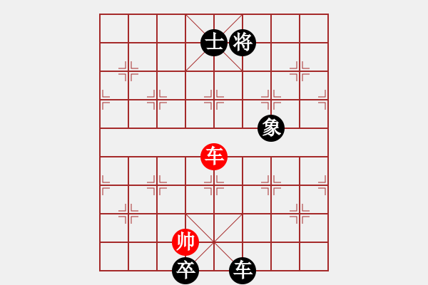 象棋棋譜圖片：曾經(jīng)的你(9星)-負-丐幫洪七公(9星) - 步數(shù)：350 