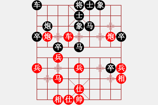 象棋棋譜圖片：曾經(jīng)的你(9星)-負-丐幫洪七公(9星) - 步數(shù)：40 