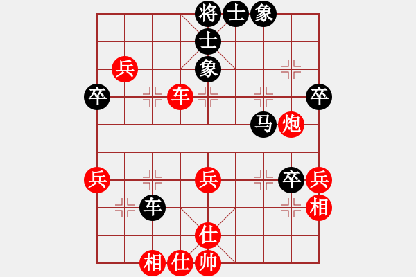 象棋棋譜圖片：曾經(jīng)的你(9星)-負-丐幫洪七公(9星) - 步數(shù)：50 