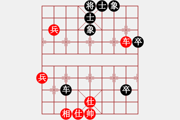 象棋棋譜圖片：曾經(jīng)的你(9星)-負-丐幫洪七公(9星) - 步數(shù)：70 