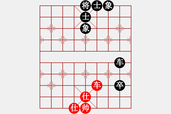 象棋棋譜圖片：曾經(jīng)的你(9星)-負-丐幫洪七公(9星) - 步數(shù)：90 