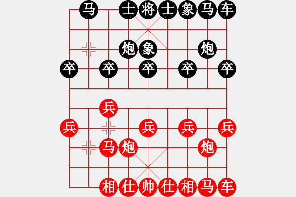 象棋棋譜圖片：嘟嘟，第一棋[355567771] -VS- 八卦預(yù)測(cè)網(wǎng)[614942641] - 步數(shù)：10 