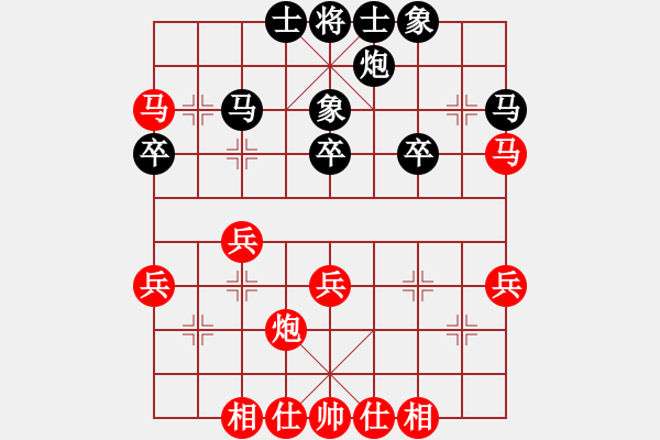 象棋棋譜圖片：嘟嘟，第一棋[355567771] -VS- 八卦預(yù)測(cè)網(wǎng)[614942641] - 步數(shù)：30 