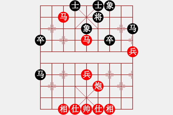 象棋棋譜圖片：嘟嘟，第一棋[355567771] -VS- 八卦預(yù)測(cè)網(wǎng)[614942641] - 步數(shù)：50 