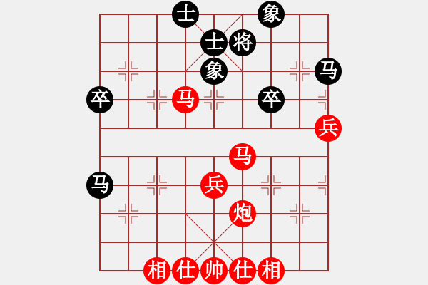 象棋棋譜圖片：嘟嘟，第一棋[355567771] -VS- 八卦預(yù)測(cè)網(wǎng)[614942641] - 步數(shù)：53 