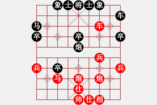 象棋棋譜圖片：人機(jī)對戰(zhàn) 2024-10-4 21:17 - 步數(shù)：30 