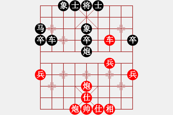 象棋棋譜圖片：人機(jī)對戰(zhàn) 2024-10-4 21:17 - 步數(shù)：40 