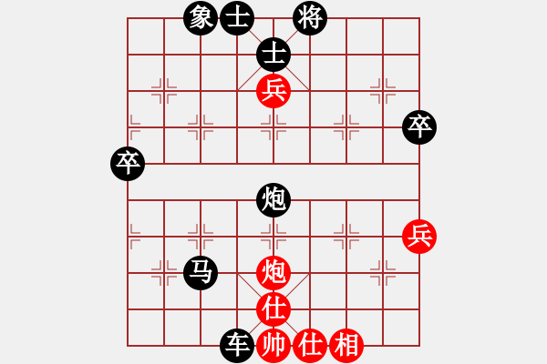 象棋棋譜圖片：人機(jī)對戰(zhàn) 2024-10-4 21:17 - 步數(shù)：58 