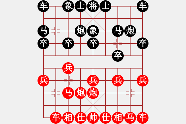 象棋棋谱图片：第20轮 4-4 杭州 赵金成 红先和 深圳 钟少鸿 - 步数：10 