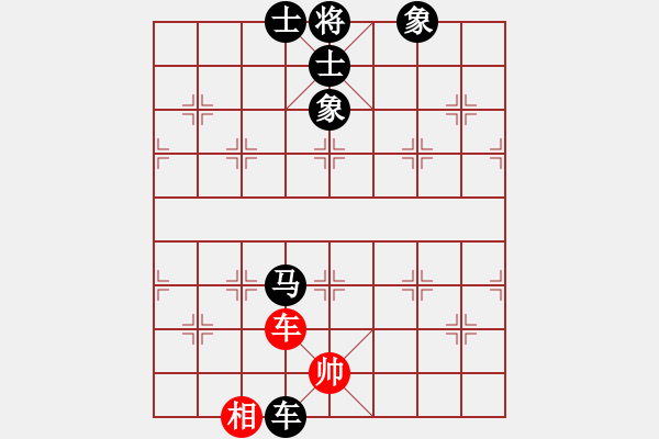 象棋棋谱图片：华兰西山(1段)-负-黄隽龙(9段) - 步数：124 