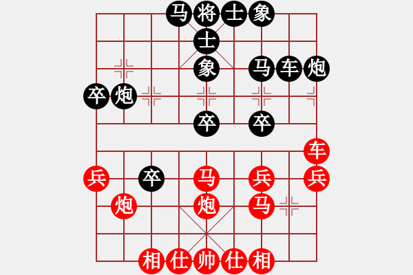 象棋棋谱图片：华兰西山(1段)-负-黄隽龙(9段) - 步数：30 