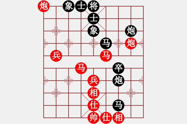 象棋棋譜圖片：河南 姚洪新 勝 天水 昝瑞江 - 步數(shù)：70 