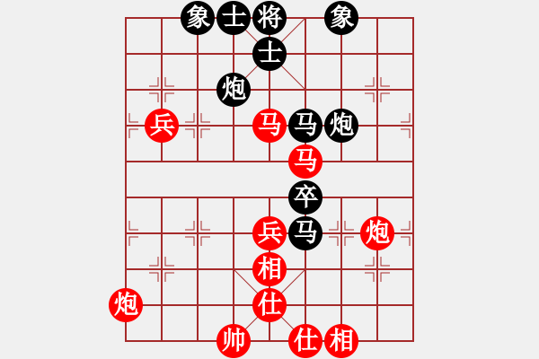 象棋棋譜圖片：河南 姚洪新 勝 天水 昝瑞江 - 步數(shù)：80 