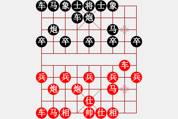 象棋棋譜圖片：天天象棋力評(píng)測(cè)坦克業(yè)7-3先負(fù)太守棋狂 - 步數(shù)：10 