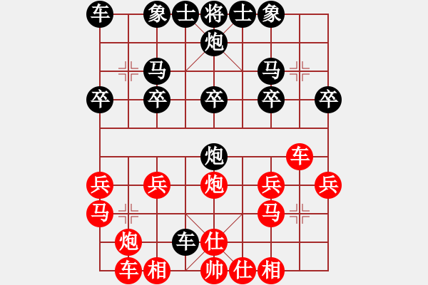 象棋棋譜圖片：天天象棋力評(píng)測(cè)坦克業(yè)7-3先負(fù)太守棋狂 - 步數(shù)：20 