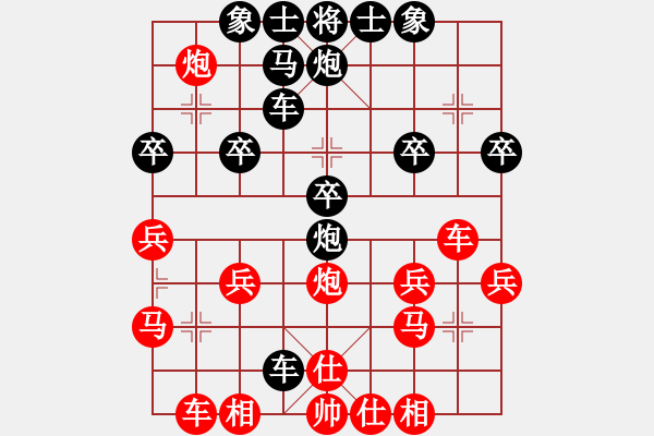 象棋棋譜圖片：天天象棋力評(píng)測(cè)坦克業(yè)7-3先負(fù)太守棋狂 - 步數(shù)：30 