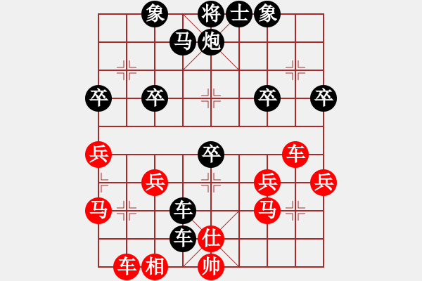 象棋棋譜圖片：天天象棋力評(píng)測(cè)坦克業(yè)7-3先負(fù)太守棋狂 - 步數(shù)：40 