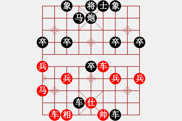 象棋棋譜圖片：天天象棋力評(píng)測(cè)坦克業(yè)7-3先負(fù)太守棋狂 - 步數(shù)：44 