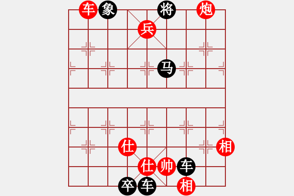 象棋棋譜圖片：cotan_XPCCSSTT_Win_XXMCT_Bien1.XQF - 步數(shù)：20 