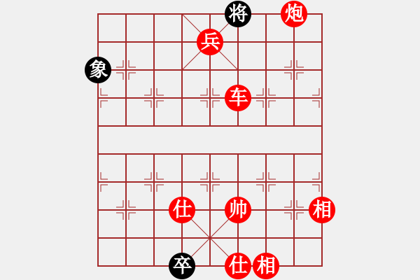 象棋棋譜圖片：cotan_XPCCSSTT_Win_XXMCT_Bien1.XQF - 步數(shù)：29 