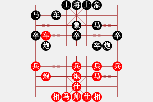 象棋棋譜圖片：棋童二(9段)-負(fù)-追日(日帥) - 步數(shù)：30 