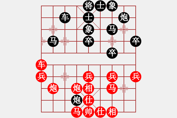 象棋棋譜圖片：棋童二(9段)-負(fù)-追日(日帥) - 步數(shù)：40 