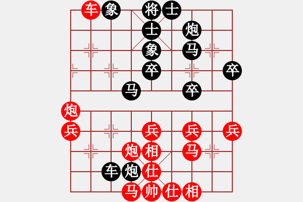 象棋棋譜圖片：棋童二(9段)-負(fù)-追日(日帥) - 步數(shù)：50 